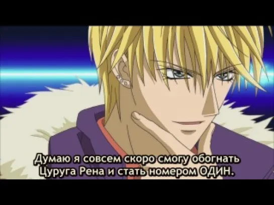 Не сдавайся! / Skip Beat! - 1 (Субтитры)