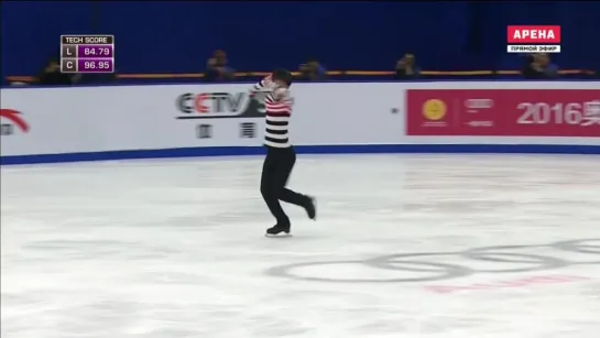 Boyang Jin FS 2016 Cup of China