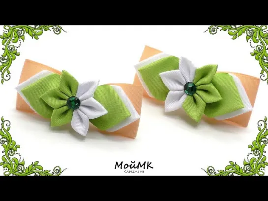 Бантики из репсовой ленты Канзаши МК Hair Bows tutorial DIY