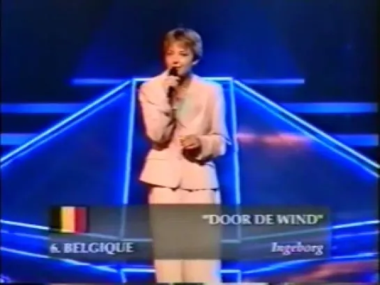 Belgium 1989 - Ingeborg Thérèse Sergeant - Door De Wind