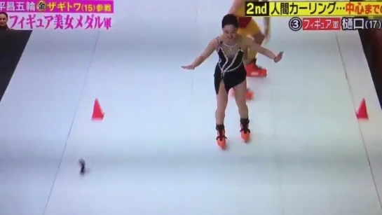 Human curling Javier FernandezWakaba Higuchi