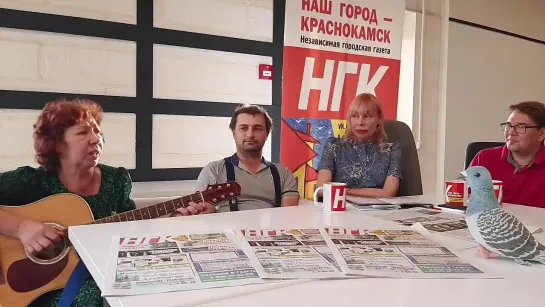 Live: Газета "Наш город - Краснокамск"