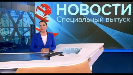 ⚡️На «Первом канале» вышел экстренный выпуск новостей 

➖ видео об ударе ВС РФ по базе ЧВК "Вагнер" - фейк
➖Минобороны РФ опрове