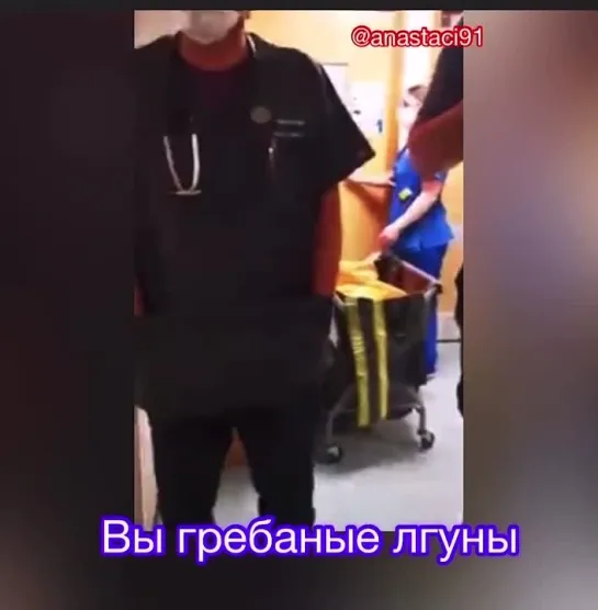 убийцы в белых халатах.