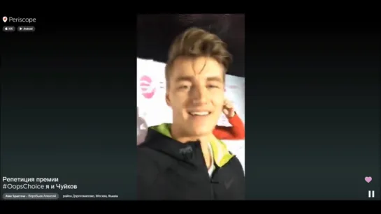 Алексей Воробьев: LIVE on #Periscope: Репетиция премии #OopsChoice я и Чуйков 29.10.2015