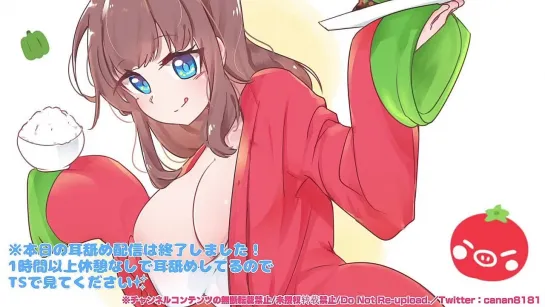 【限定✨耳舐め】Lカップのふわふわもふもふ彼女がねんね前にイチャイチャ耳舐め♥【KU100仕様実写カメラEar licking】 - 20210130(土) 2330開始 - ニコニコ生放送