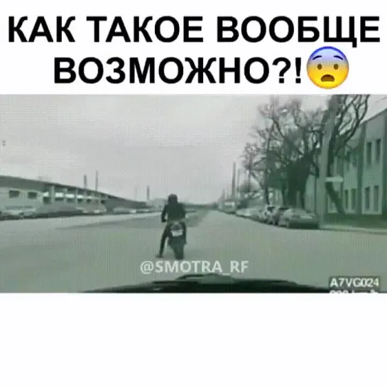 Блин, мотик угнали