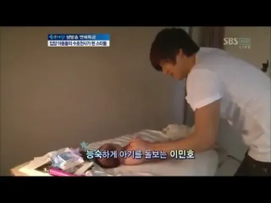 12.12.2011 Lee Min Ho на съемках акции Letter from Angel