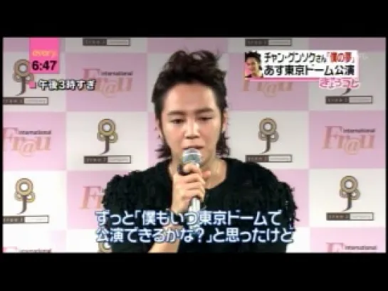 25.11.2011.TOKYO DOME PRESS_CONF.mp4