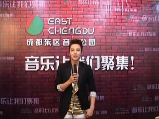 [150411] Jang Keun Suk to Chengdu, the blessings of the Eastern Music Park