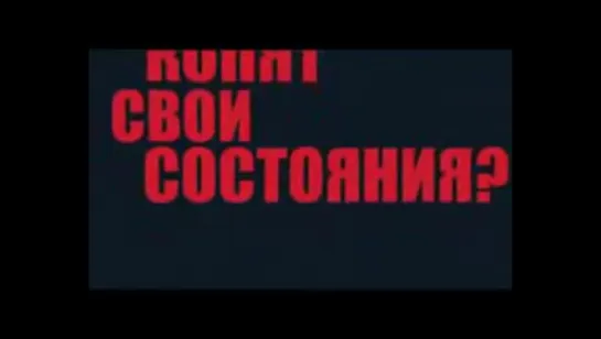 единственный правдивый КЛИП / http://antoxa.ucoz.com/