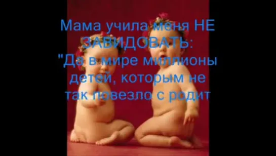 самой лучшей на свете маме!!! / http://antoxa.ucoz.com/