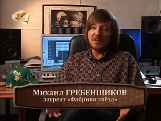 История российского шоу-бизнеса 2002. Фабрика Звёзд, реалити-шоу