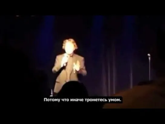 Дилан Моран (Dylan Moran) в Санкт-Петербурге - Живое выступление (русские субтитры)