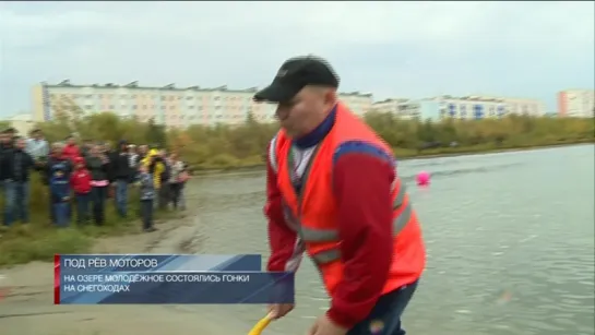 Гонки на снегоходах по воде в Новом уренгое