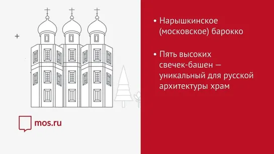 Архитектура Москвы. Главные достопримечательности Ясенева