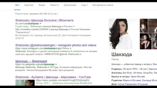 Кто в топе google по запросу Shahzoda *?)