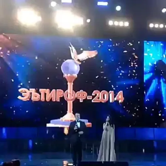 "Эътироф 2014"-2