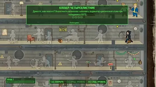 School 13 - Игрооргии_ Сезон 3 - Эпизод 4 - Fallout 4