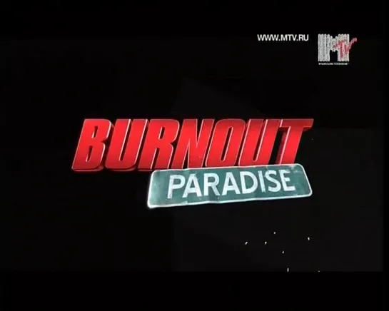 IkonaVideoigr-006-BurnoutParadise(17.02.2008)