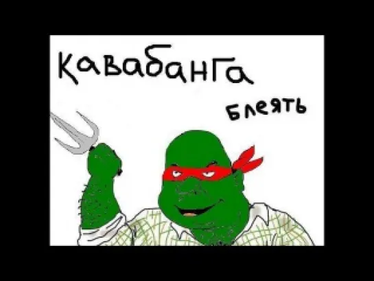 Баяно-Лэнд от Бланш(Выпуск #1)