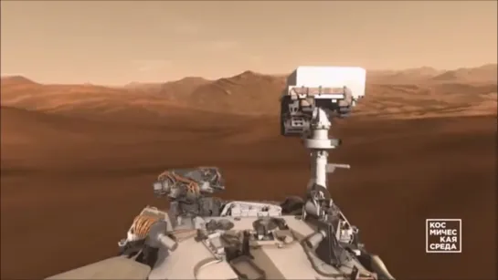 Одной строкой: Curiosity снова в строю