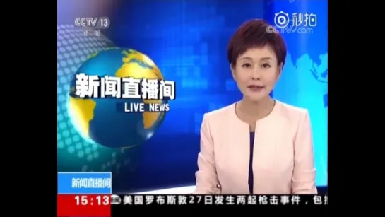 CCTV13 NEWS