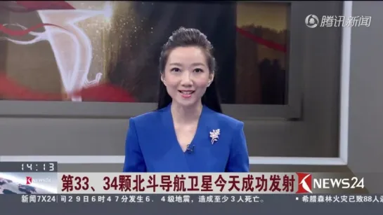 NEWS24 CHINA