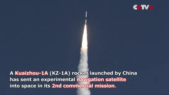 CCTV+ Commercial Rocket KZ-1A