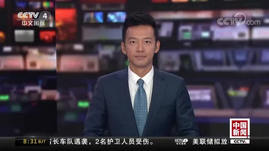 [中国新闻] 中国成功发射第17颗北斗三号组网卫星 _ CCTV中文国际