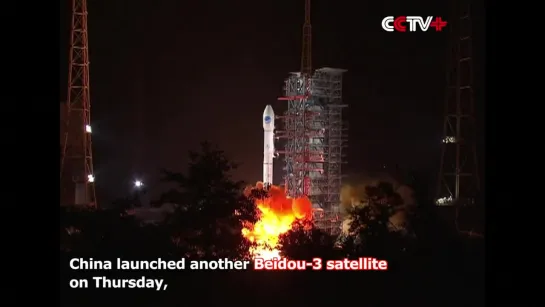 China Launches High-orbit Beidou 3 Satellite