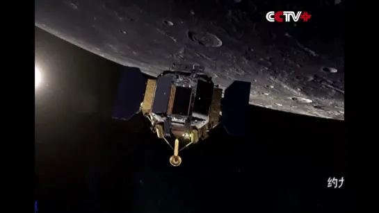 Chinas Change-4 Probe Decelerates near Moon