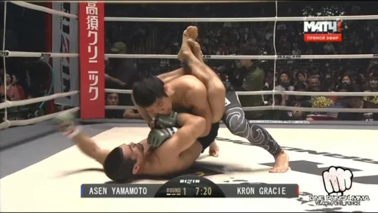 Asen Yamamoto vs. Kron Gracie [RizinFF]