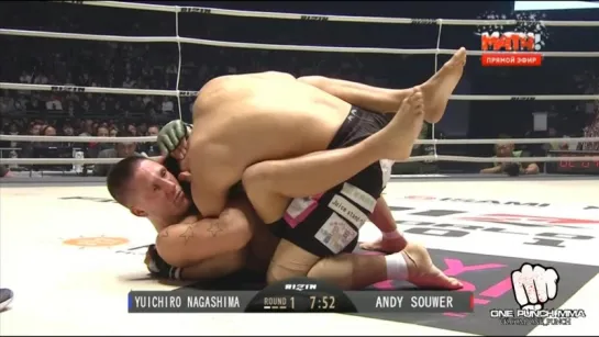 Andy Souwer vs. Yuichiro Nagashima [RizinFF]