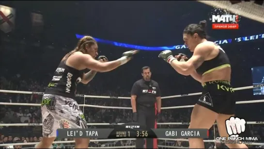 Gabrielle Garcia vs. Seini Draughn [RizinFF]