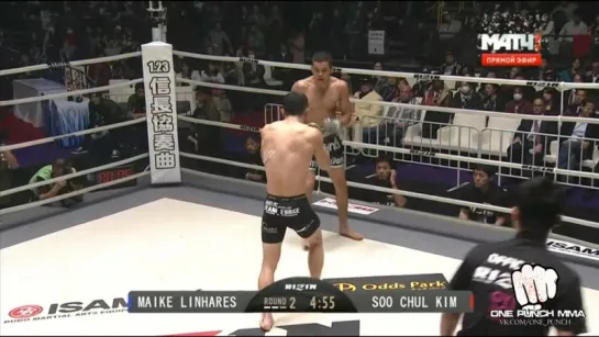 Soo Chul Kim vs. Maike Linhares Galvao Amorim [RizinFF]