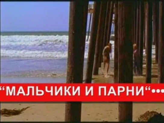 И наступило лето / And Then Came Summer