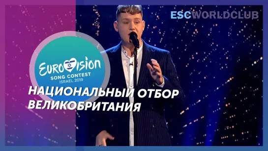 Michael Rice - Bigger Than Us (Eurovision: You Decide 2019 - United Kingdom)