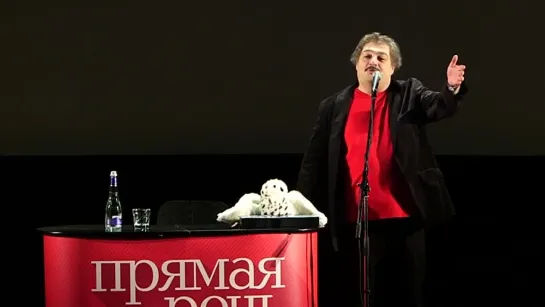 Дмитрий Быков «Гарри Поттер. Евангелие от Роулинг» 24.11.14