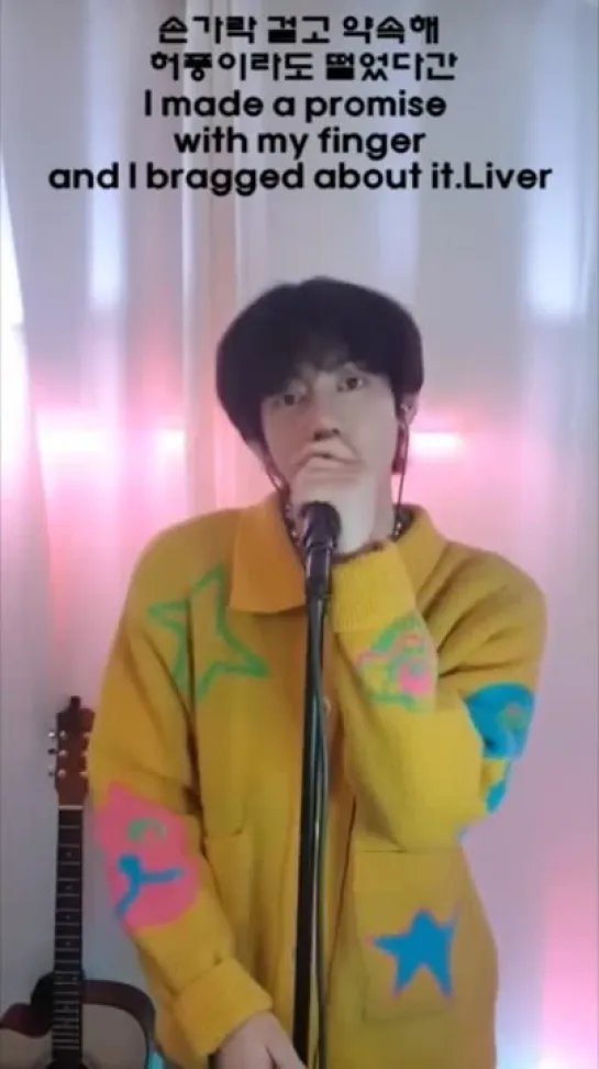 230223 Gunwoo (NiiiiiA) TikTok