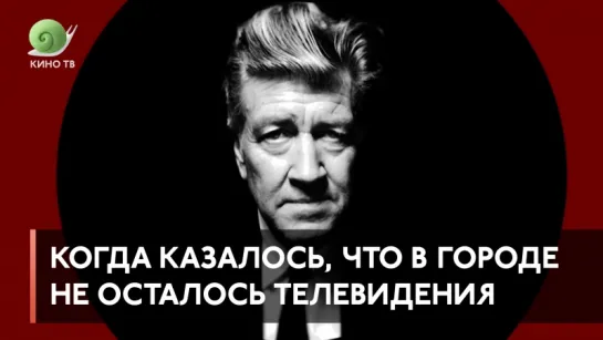 Когда казалось, что в городе не осталось телевидения