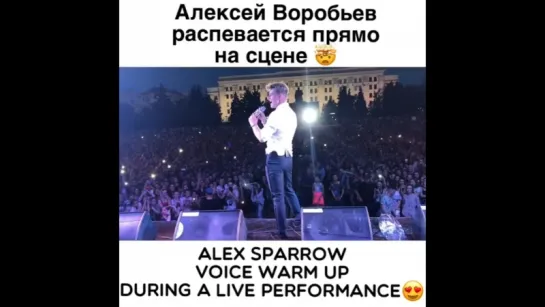 Алексей Воробьев распевается прямо на сцене! Crazy nights 😍 27.06.2018