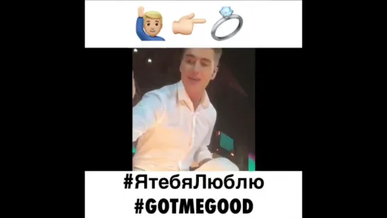 Алексей Воробьев: #Ятебялюблю or #GotmeGood на #детскаяноваяволна ❤️ Артек 31.05.2018