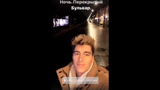 Алексей Воробьев в Москве: Северное Бутово - Ночь- #ЭлвисМэлвис Instagram Stories Леши и Риты Дакоты 30-31.12.2017