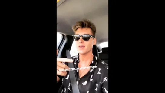 Алексей Воробьев в Нэшвилле: Я просто хочу приехать Теннесси Instagram Stories 12.08.2018