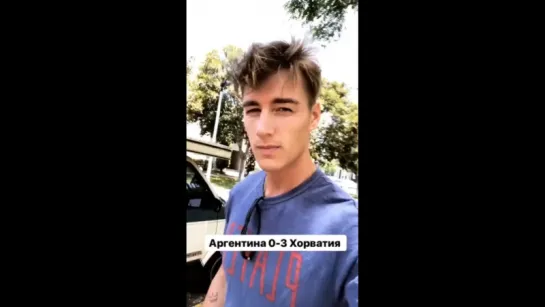 Алексей Воробьев в LA: Аргентина 0-3 Хорватия. Оnly You on IGTV. Instagram Stories 21.06.2018