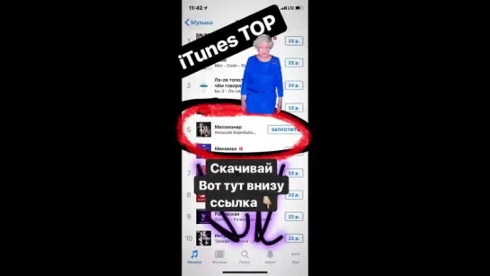 Алексей Воробьев: трек Миллионер iTunesТоп Скачивай Вот тут внизу ссылка Instagram Stories 17.02.2018