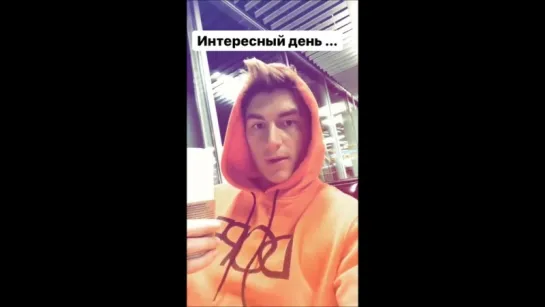 Алексей Воробьев в Нидерландах: Интересный день... Instagram Stories Люксембург 12.01.2018