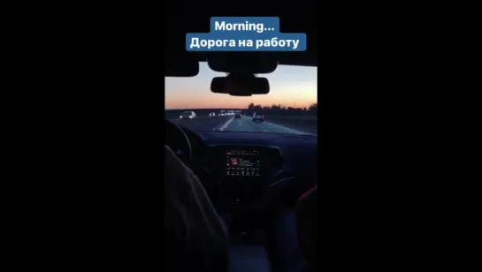 Алексей Воробьев в Канаде: Morning... Дорога на работу Instagram Stories Ванкувер 06.11.2017