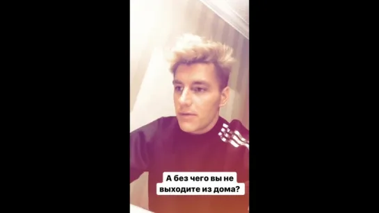 Алексей Воробьев в Канаде: А без чего вы не выходите из дома?  Ванкувер Instagram Stories 18.10.2017